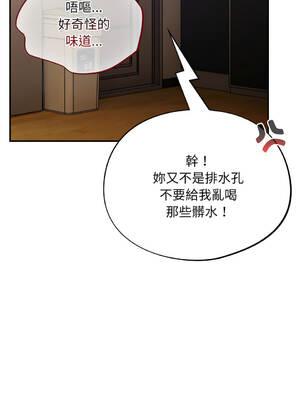 傻傻病毒 23-24話 [無修正]_23_07_goml