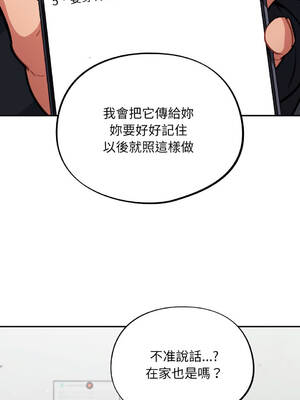 傻傻病毒 23-24話 [無修正]_23_09_lird