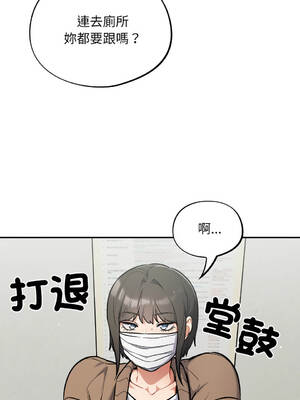 傻傻病毒 23-24話 [無修正]_23_12_osid