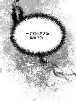 傻傻病毒 23-24話 [無修正]_23_13_vkbl