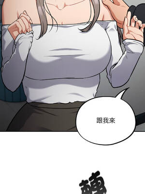 傻傻病毒 23-24話 [無修正]_23_14_lnyh