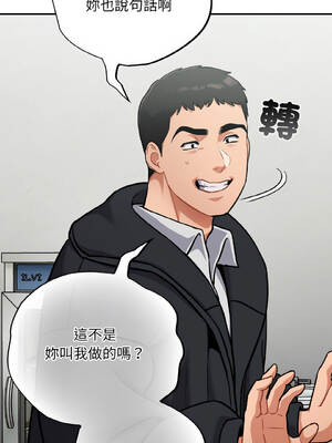 傻傻病毒 23-24話 [無修正]_24_06_dvky