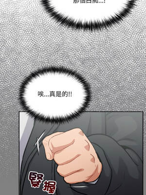 傻傻病毒 23-24話 [無修正]_24_08_rukl