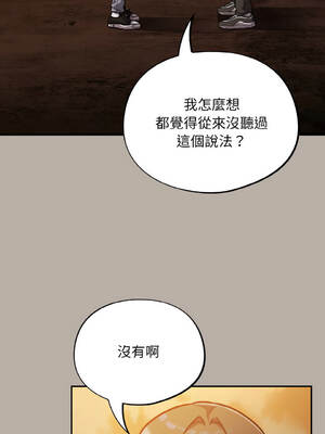 傻傻病毒 23-24話 [無修正]_24_14_ljtg