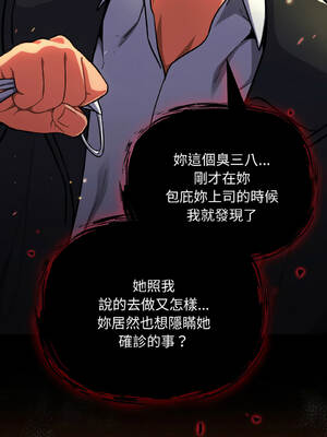 傻傻病毒 23-24話 [無修正]_24_15_piyk