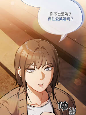 傻傻病毒 23-24話 [無修正]_24_17_okcv