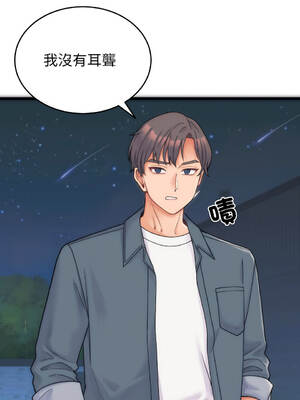 少爺的替身 1-17話 [無修正]_01_02_yrxl