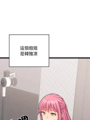 少爺的替身 1-17話 [無修正]_01_06_mert