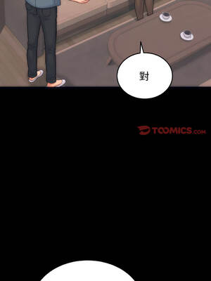 少爺的替身 1-17話 [無修正]_01_09_qnfd