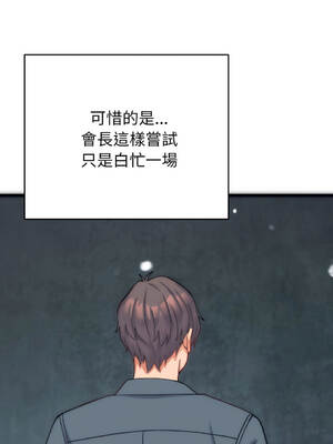 少爺的替身 1-17話 [無修正]_01_16_siit