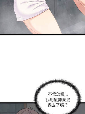 少爺的替身 1-17話 [無修正]_01_22_csvk