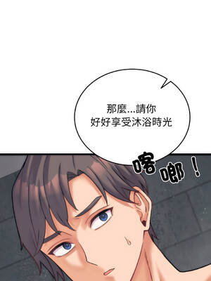 少爺的替身 1-17話 [無修正]_02_03_cojc