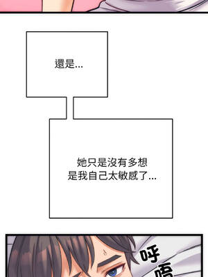 少爺的替身 1-17話 [無修正]_02_04_xgqa