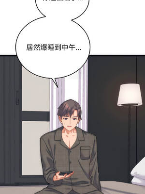 少爺的替身 1-17話 [無修正]_02_06_xfwd