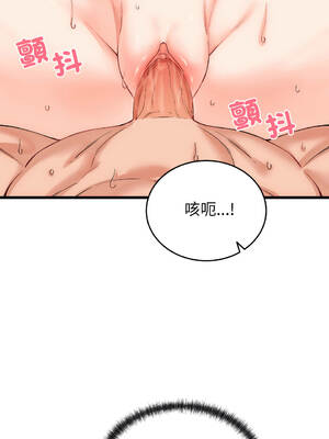 少爺的替身 1-17話 [無修正]_04_01_oyer