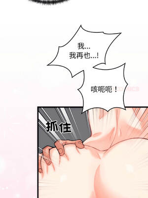 少爺的替身 1-17話 [無修正]_04_11_hwcs