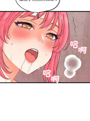 少爺的替身 1-17話 [無修正]_04_12_uxui