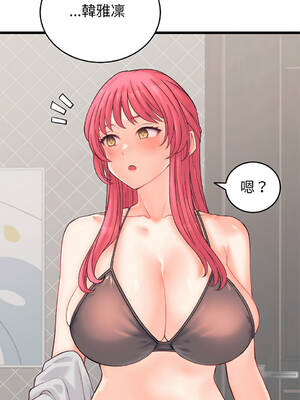 少爺的替身 1-17話 [無修正]_04_14_dnid