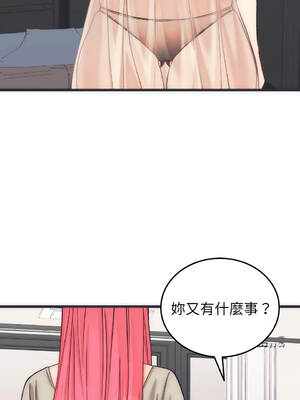 少爺的替身 1-17話 [無修正]_05_05_hebn