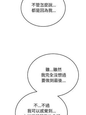 少爺的替身 1-17話 [無修正]_05_10_ailc