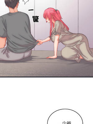 少爺的替身 1-17話 [無修正]_05_16_hbod