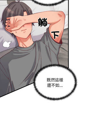 少爺的替身 1-17話 [無修正]_06_08_wean