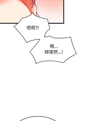 少爺的替身 1-17話 [無修正]_06_13_jjhk
