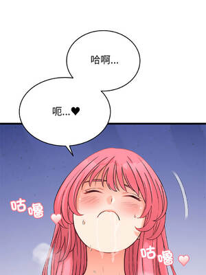 少爺的替身 1-17話 [無修正]_06_14_uucn