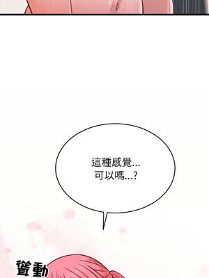 少爺的替身 1-17話 [無修正]_07_01_uxet