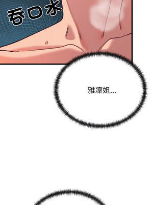 少爺的替身 1-17話 [無修正]_07_05_gtvr