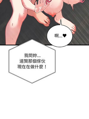 少爺的替身 1-17話 [無修正]_07_16_nghd