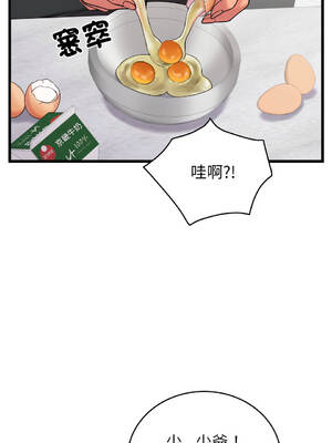 少爺的替身 1-17話 [無修正]_08_06_lbph