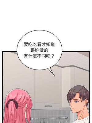 少爺的替身 1-17話 [無修正]_08_07_vxxu