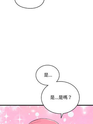 少爺的替身 1-17話 [無修正]_08_09_uefd