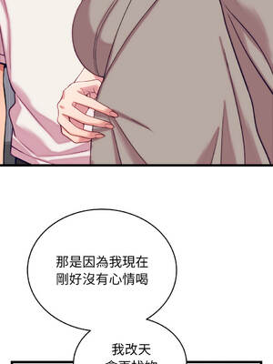 少爺的替身 1-17話 [無修正]_08_12_mtbj