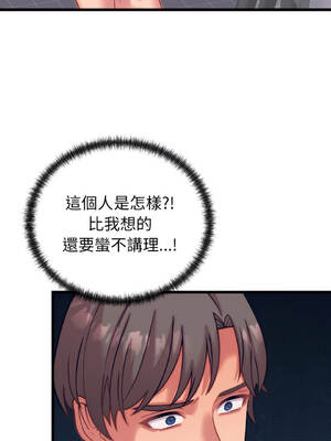 少爺的替身 1-17話 [無修正]_08_13_tnku