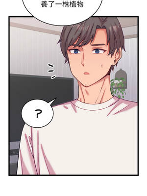 少爺的替身 1-17話 [無修正]_08_14_iysi