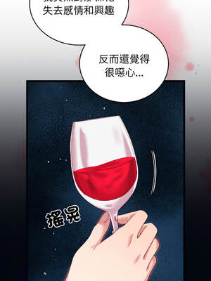少爺的替身 1-17話 [無修正]_08_15_rbbm