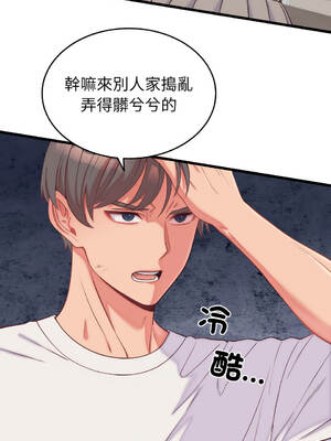 少爺的替身 1-17話 [無修正]_09_01_huto