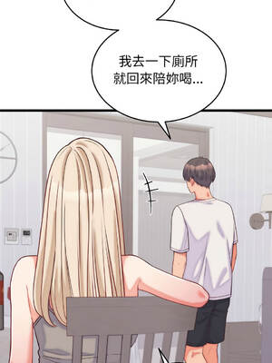 少爺的替身 1-17話 [無修正]_09_02_jsgy