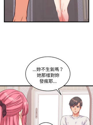 少爺的替身 1-17話 [無修正]_09_03_issk