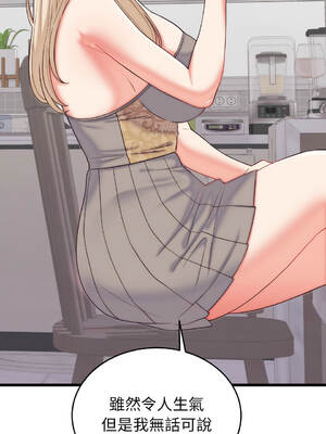 少爺的替身 1-17話 [無修正]_09_09_nysy