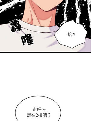 少爺的替身 1-17話 [無修正]_09_13_icqm