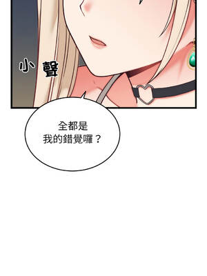 少爺的替身 1-17話 [無修正]_09_15_vcle