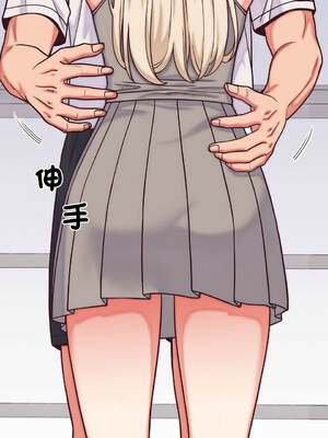 少爺的替身 1-17話 [無修正]_09_16_maje