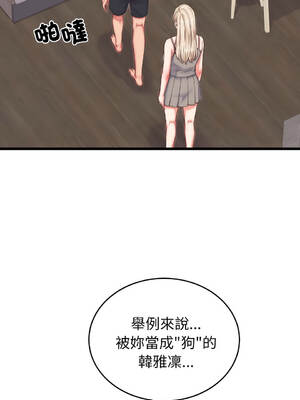 少爺的替身 1-17話 [無修正]_09_17_bkie