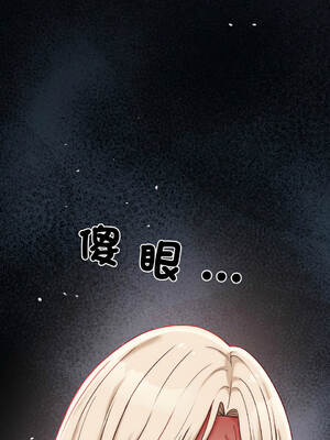 少爺的替身 1-17話 [無修正]_09_18_fblb