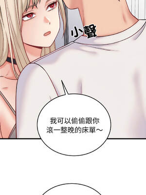 少爺的替身 1-17話 [無修正]_10_05_lcfv