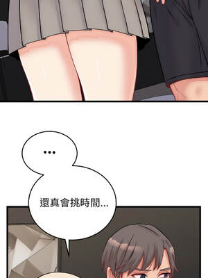 少爺的替身 1-17話 [無修正]_10_06_xcga