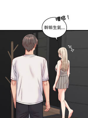 少爺的替身 1-17話 [無修正]_10_09_efjp